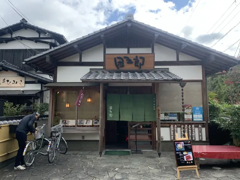 Restauracja Dangoro w Kioto