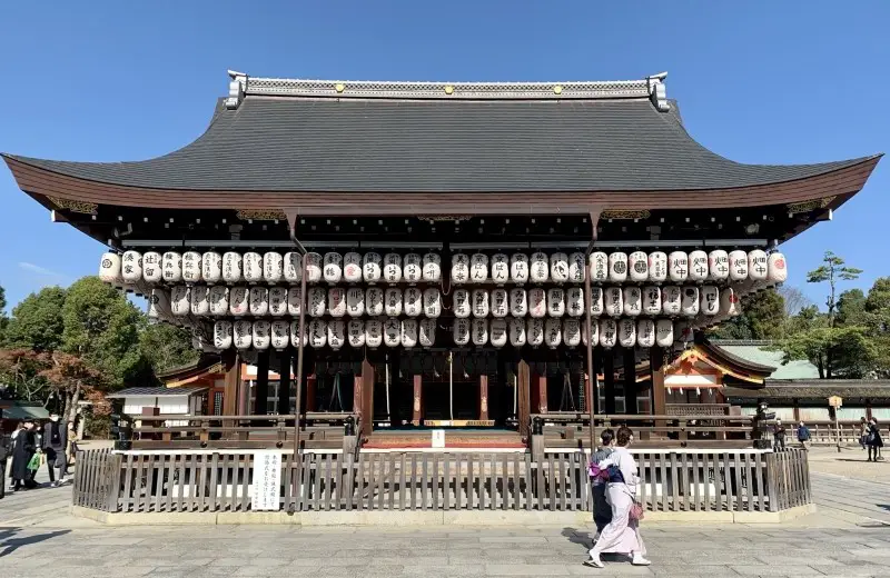 Yasaka-Jinja Shinto shrine