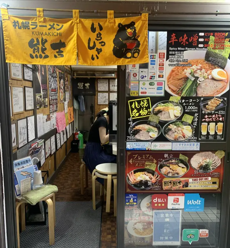 Restauracja Kuma Kichi Ramen w Sapporo