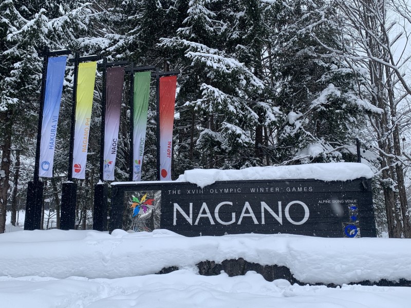 Nagano 1998 Memorial