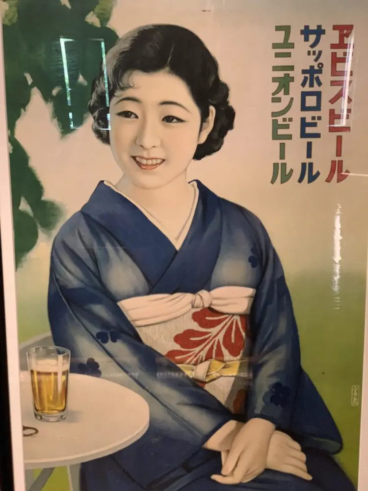 Plakat w Muzeum Piwa w Sapporo