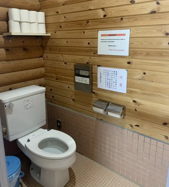 Jezioro Shoji - toalety