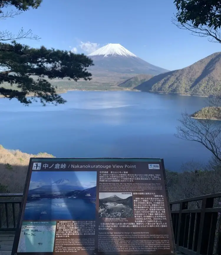 Punkt widokowy na przełęczy Nakanokura - Góra Fuji