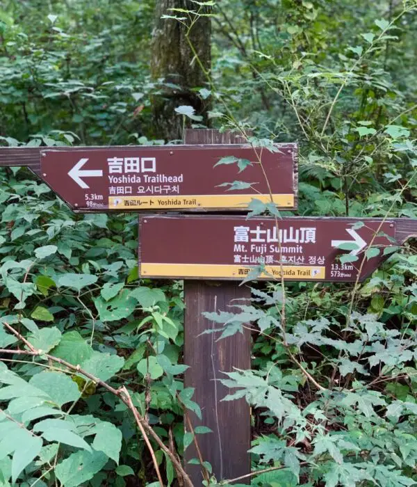 Yoshida trail sign