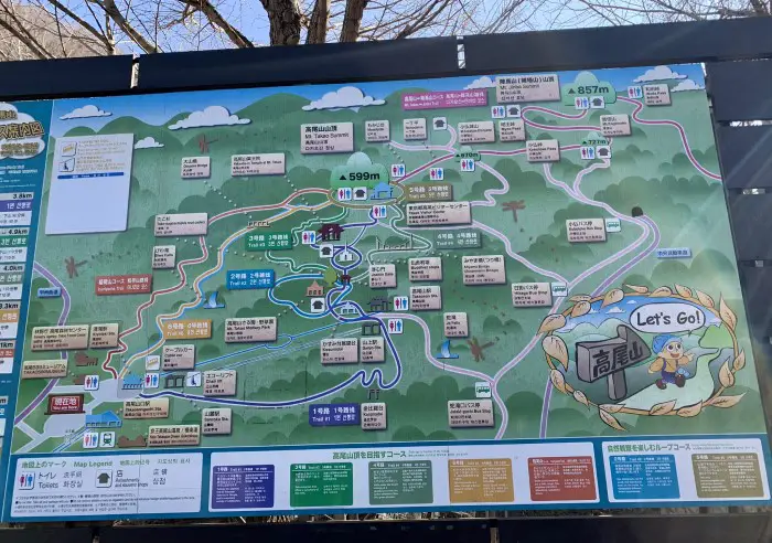 Day trips from Tokyo - Mt. Takao - Mt. Jinba trails maps
