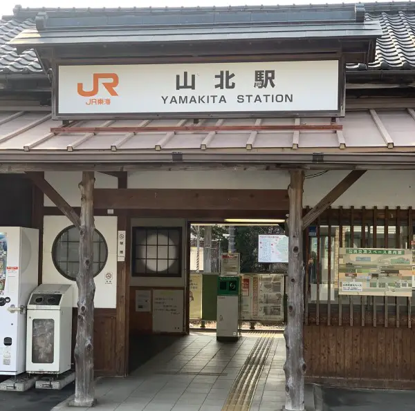 Mount Ono Yamakita station