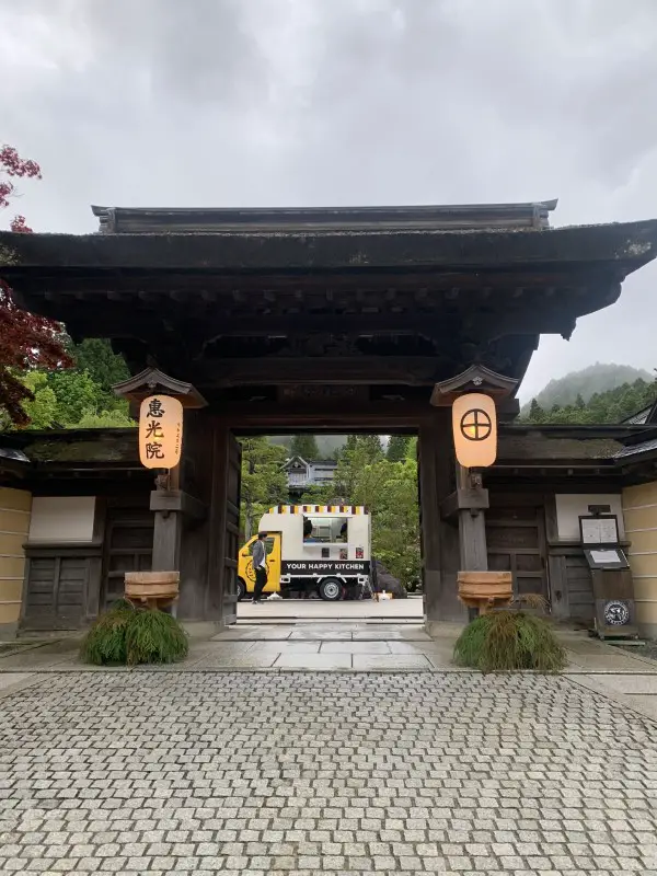 Ekoin Temple - entrance