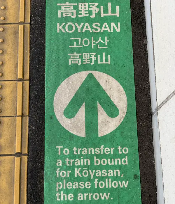 Travel to Koyasan - Hashimoto transfer