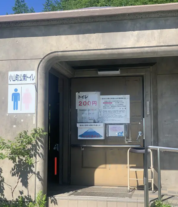 Subashiri Trail 5th Station Toilets