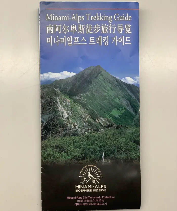 Minami Alps - trekking map