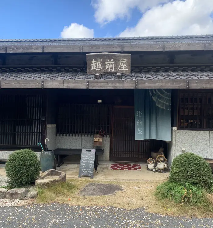 Echizenya Tea Shop Ochiai-Juku