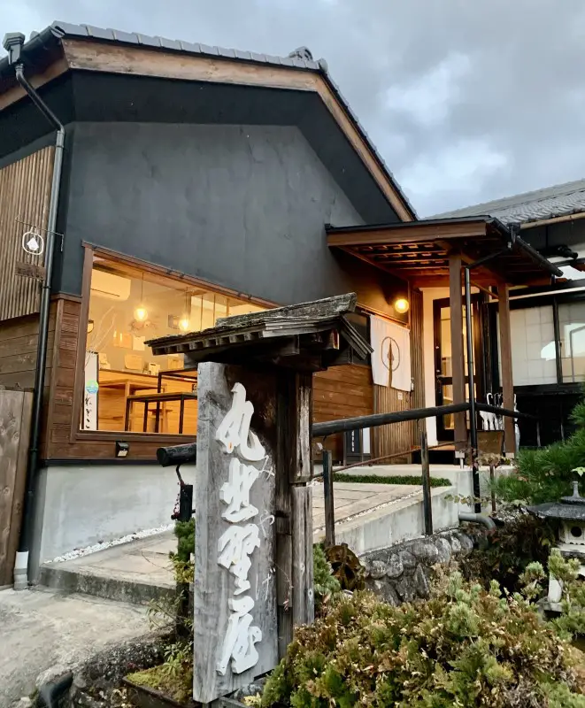 Nedoko Guesthouse - Magome