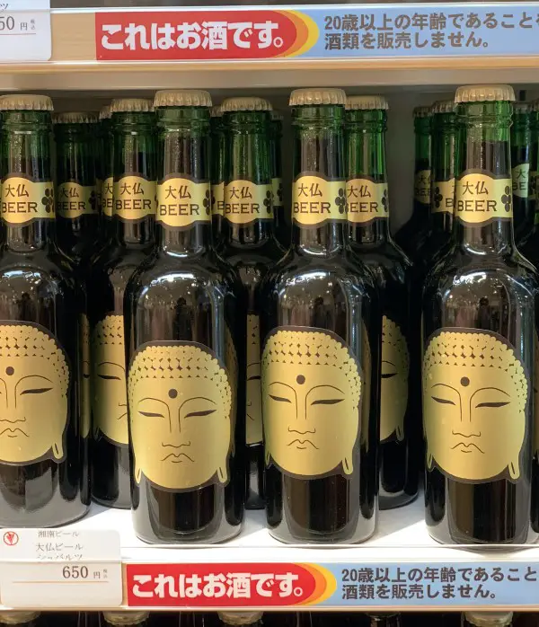 Buddha Beer Kamakura