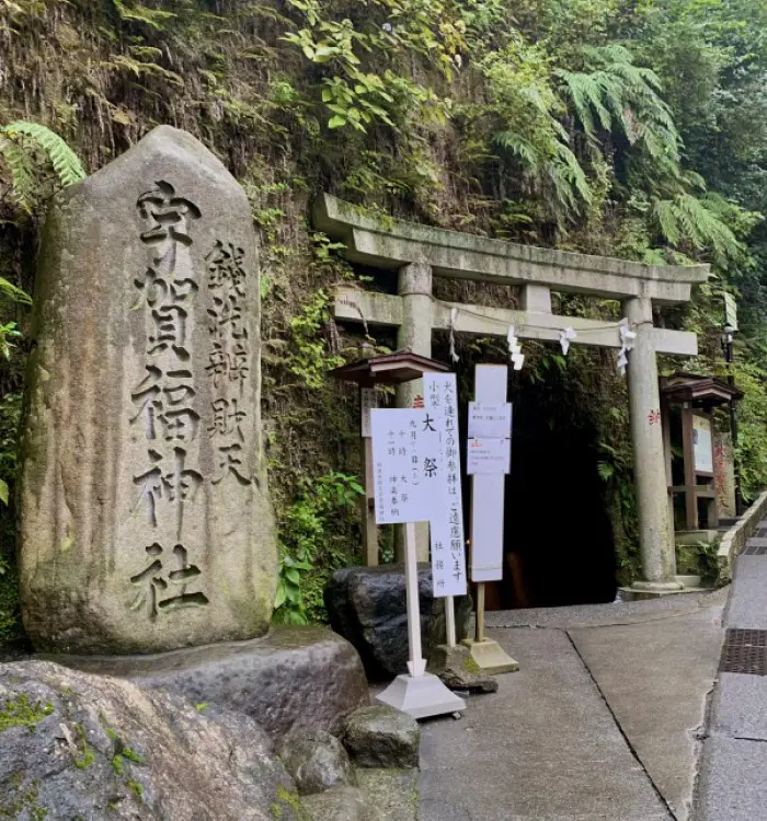 Hiking in Kamakura - Zeniarai Benten Shrine