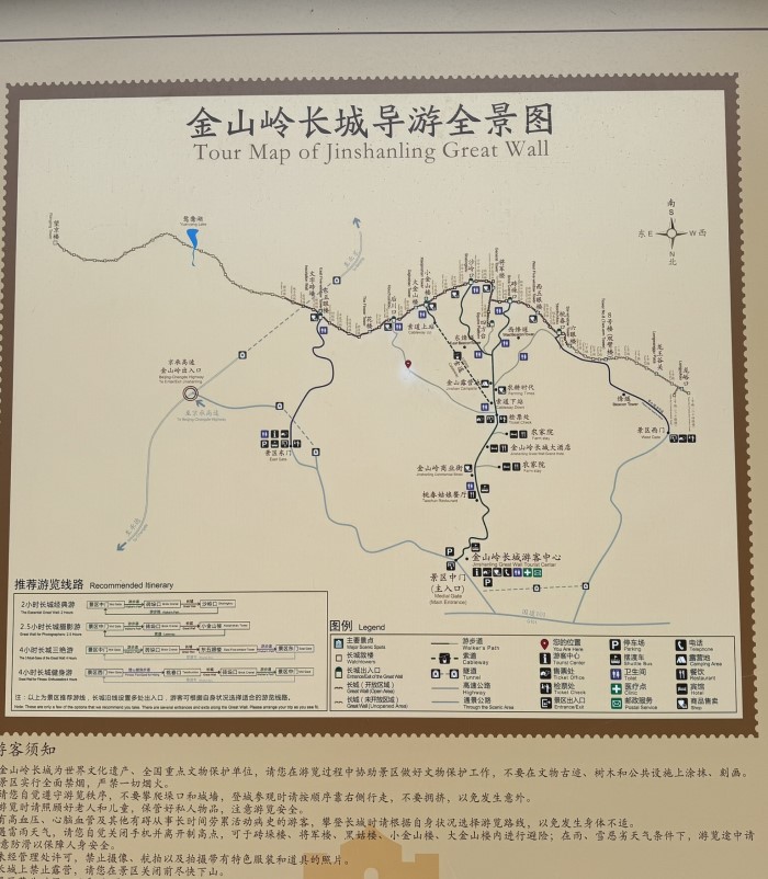 Great Wall Jinshanling map