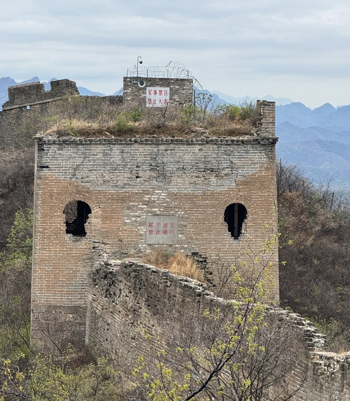 Great Wall military zone Gubeikou - sign