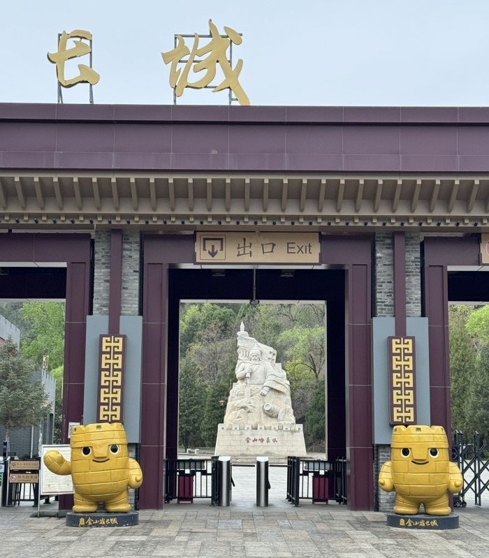 Jinshanling Cable Car entrance