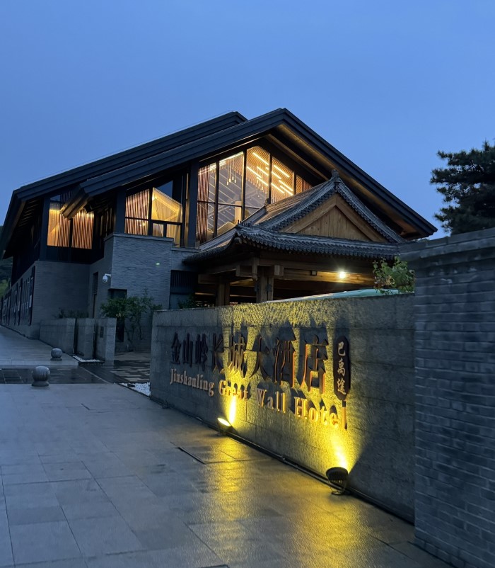 Jinshanling Hotel by night